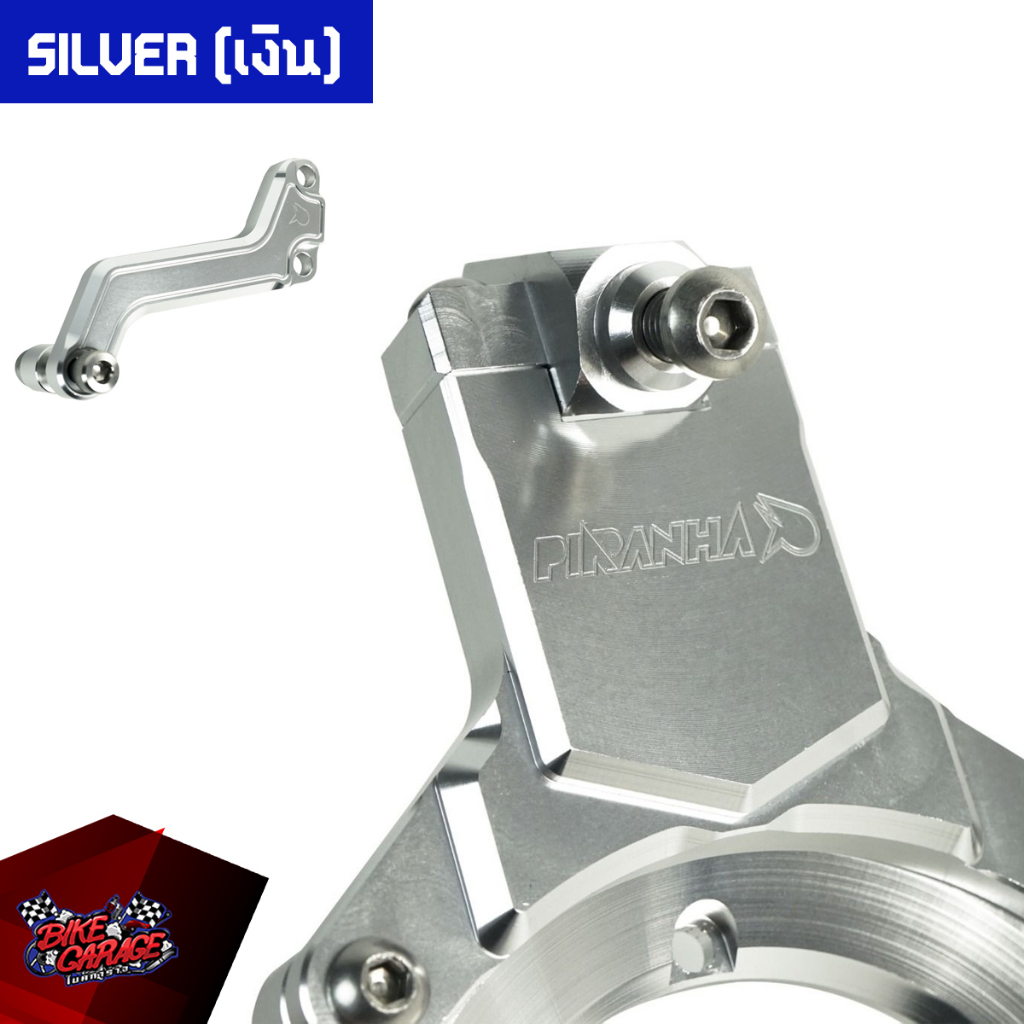 ขายึดกันสะบัด-honda-monkey-125-ตรงรุ่น-แบบยึดถังน้ำมัน-piranha-ปิรันย่า