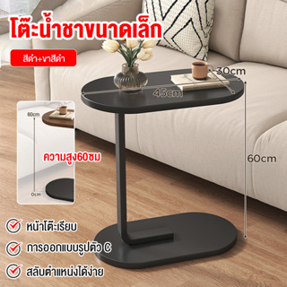 DIY HOME โต๊ะข้างโซฟาอเนกประสงค์ โต๊ะกาแฟหรูหราน้ำหนักเบา แบบเข้ามุม ขนาดเล็ก