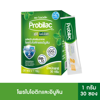 (Exp.09/2024) Probilac โปรบิแล็ค โพรไบโอติก และอินูลินแบบซอง (1 กรัม X 30 ซอง)