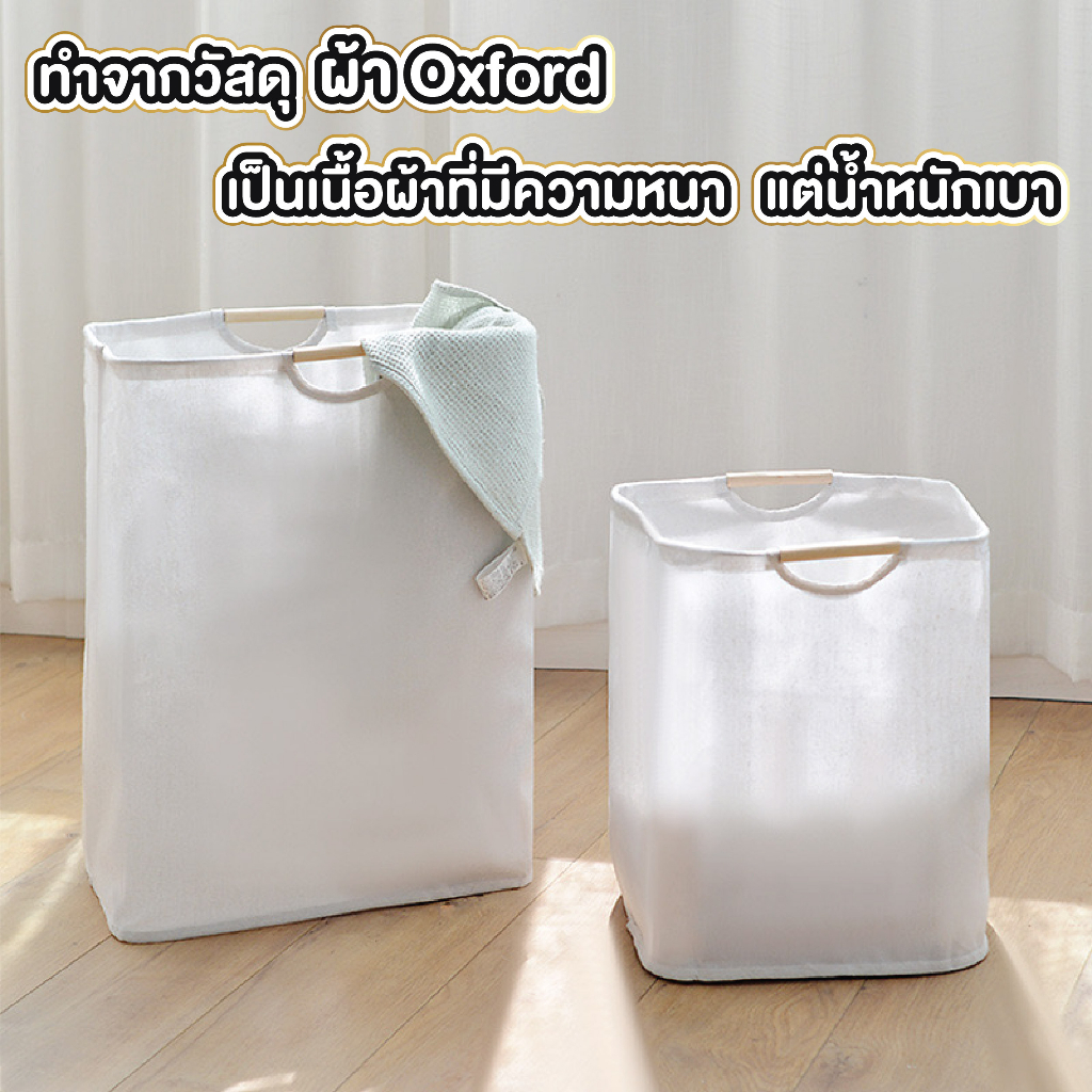 arikatomall-ตะกร้าผ้าพับได้-ตะกร้าใส่ผ้า-ตะกร้าผ้า-ตะกร้าผ้ามินิมอล-ตะกร้าใส่ผ้าพับได้-ตะกร้าพับได้-2แบบ-ctn303