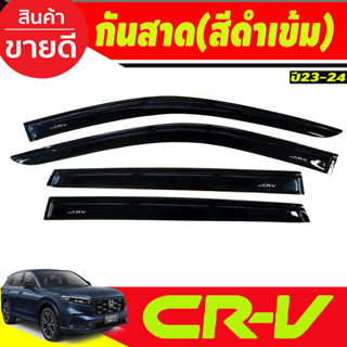 กันสาด คิ้วกันสาด CRV 2023 2024 Gen6 สีดำ มีคิ้วโครเมี่ยม สำหรับโฉมใหม่ล่าสุด (A)