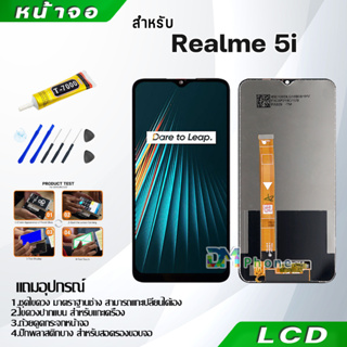 หน้าจอ LCD Display จอ + ทัช oppo Realme 5i อะไหล่มือถือ อะไหล่ จอพร้อมทัชสกรีน ออปโป้ Realme 5i สามารถเลือกซื้อพร้อมกาว