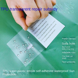TPUซ่อมใสเงินอุดหนุนของเล่นพองเติมเต็นท์ผ้ากันน้ำซ่อมแพทช์แหวนว่ายน้ำซ่อมแซมกลางแจ้งผลิตภัณฑ์ t6bu