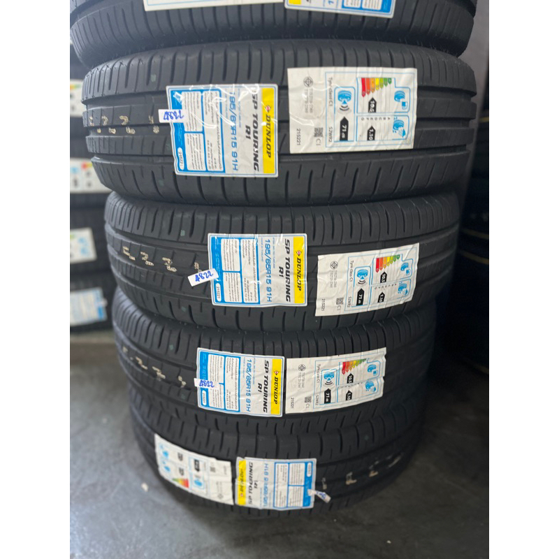 ยางใหม่-dunlop-195-65-r15-ปี2023-ราคาต่อเส้น-เก็บเงินปลายทางได้