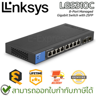 LINKSYS LGS310C 8-Port Managed Gigabit Switch + 2SFP สวิตซ์ ของแท้ ประกันศูนย์ตลอดการใช้งาน