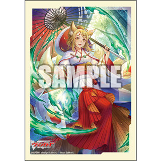 Vanguard Sleeve ซองคลุมการ์ด แวนการ์ด (70ซอง) Vol.646 Cardfight!! Vanguard "Dawn of the Fox Flame, Tamayura"