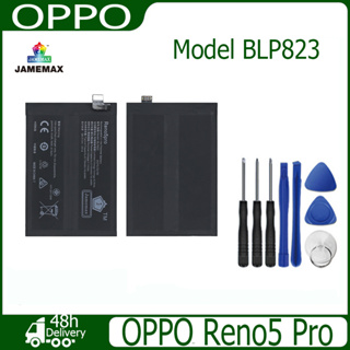 JAMEMAX แบตเตอรี่ OPPO Reno5 Pro Battery Model BLP823 ฟรีชุดไขควง hot!!!