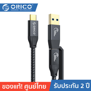 ORICO-OTT ACC32 USB-C3.2 High-speed Double-headed Data Cable Black โอริโก้ รุ่น ACC32 สายชาร์จและซิงค์ข้อมูล USB 3.2 High-speed Double-headed Data Cable สีดำ