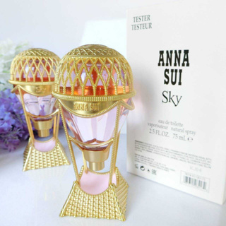 ขวดแบ่ง Anna Sui Sky EDT