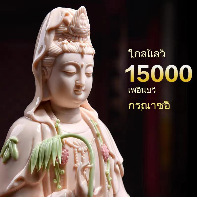 dayutang-guanyin-พระโพธิสัตว์กวนอิม-เจ้าแม่กวนอิมปางประทานพร-นั่งถือแจกันกับกิ่งหลิว-เจ้าแม่กวนอิมนั่ง