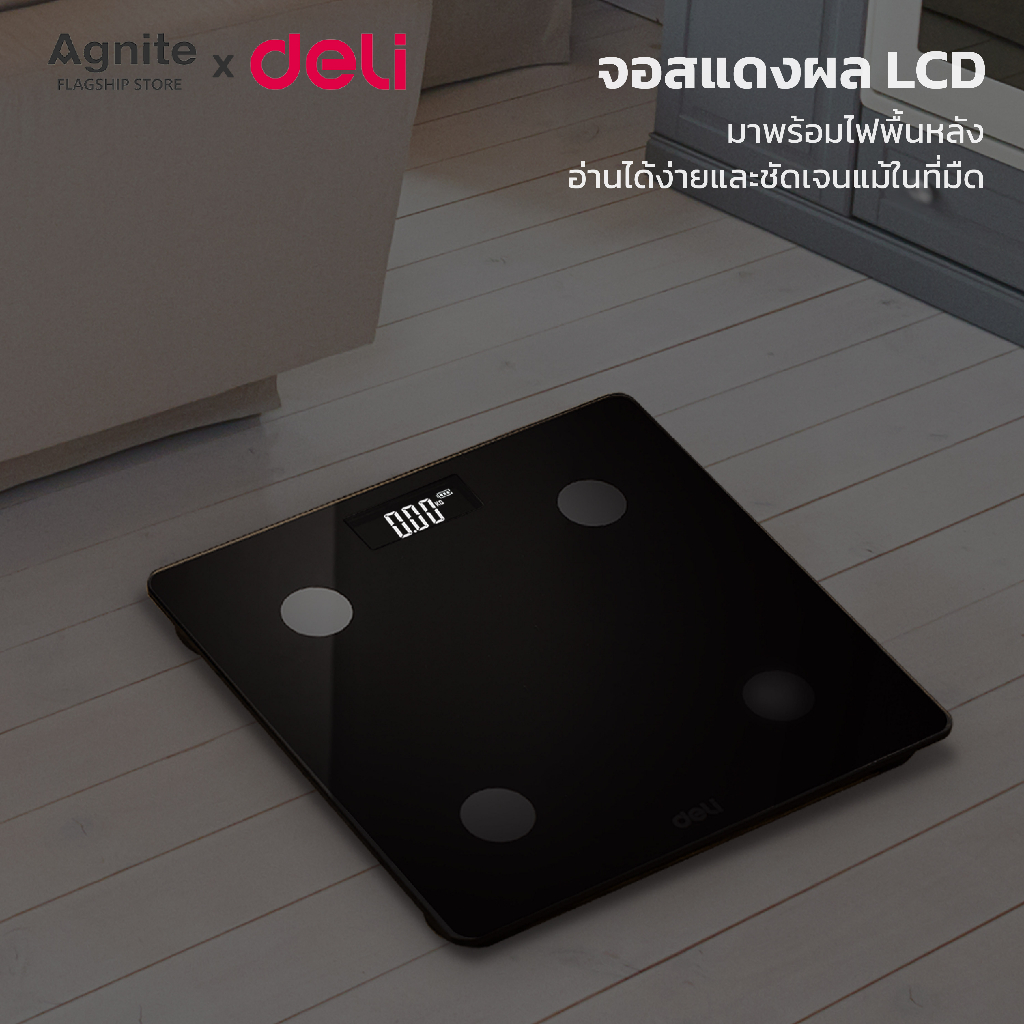 agnite-เครื่องชั่งน้ำหนักดิจิตอล-เครื่องชั่งน้ำหนัก-ตราชั่งน้ำหนัก-รองรับน้ำหนักได้ถึง-180kg-หน้าจอlcd-electronic-weight