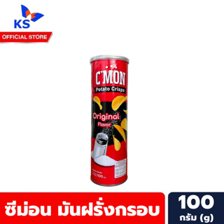 ซีม่อน คริสป์ มันฝรั่งทอดกรอบ 100 กรัม สีแดง ออริจินัล C’mon Potato Crisps (7227)