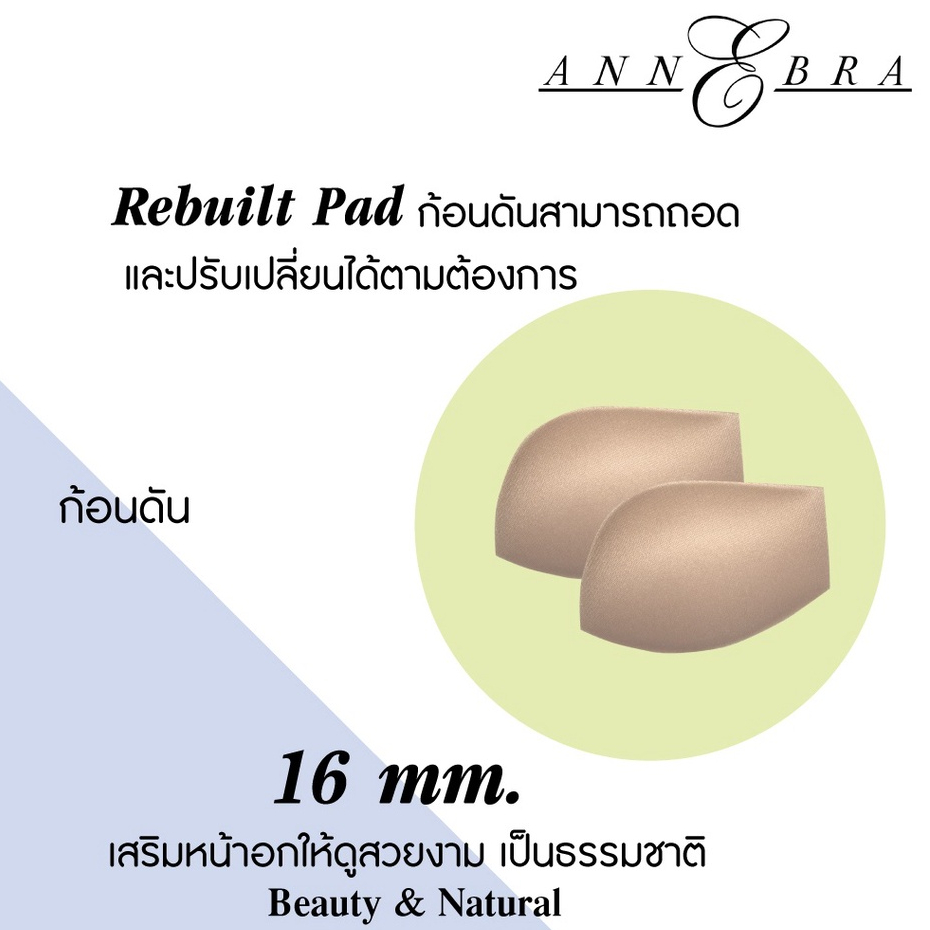 ก้อน-pad-ฟองน้ำเสริม-สำหรับใส่บรา-สีเนื้อ-หนา-16-มิล-รหัสสินค้า-gs-005-gs-018