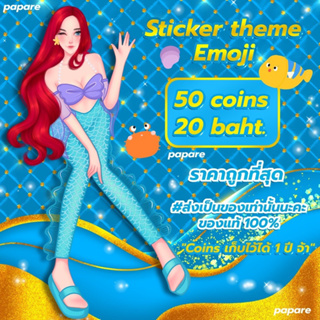 ภาพหน้าปกสินค้า❣️ราคาถูกที่สุด❣️ STICKKER THEME EMOJI MERODY ซึ่งคุณอาจชอบราคาและรีวิวของสินค้านี้