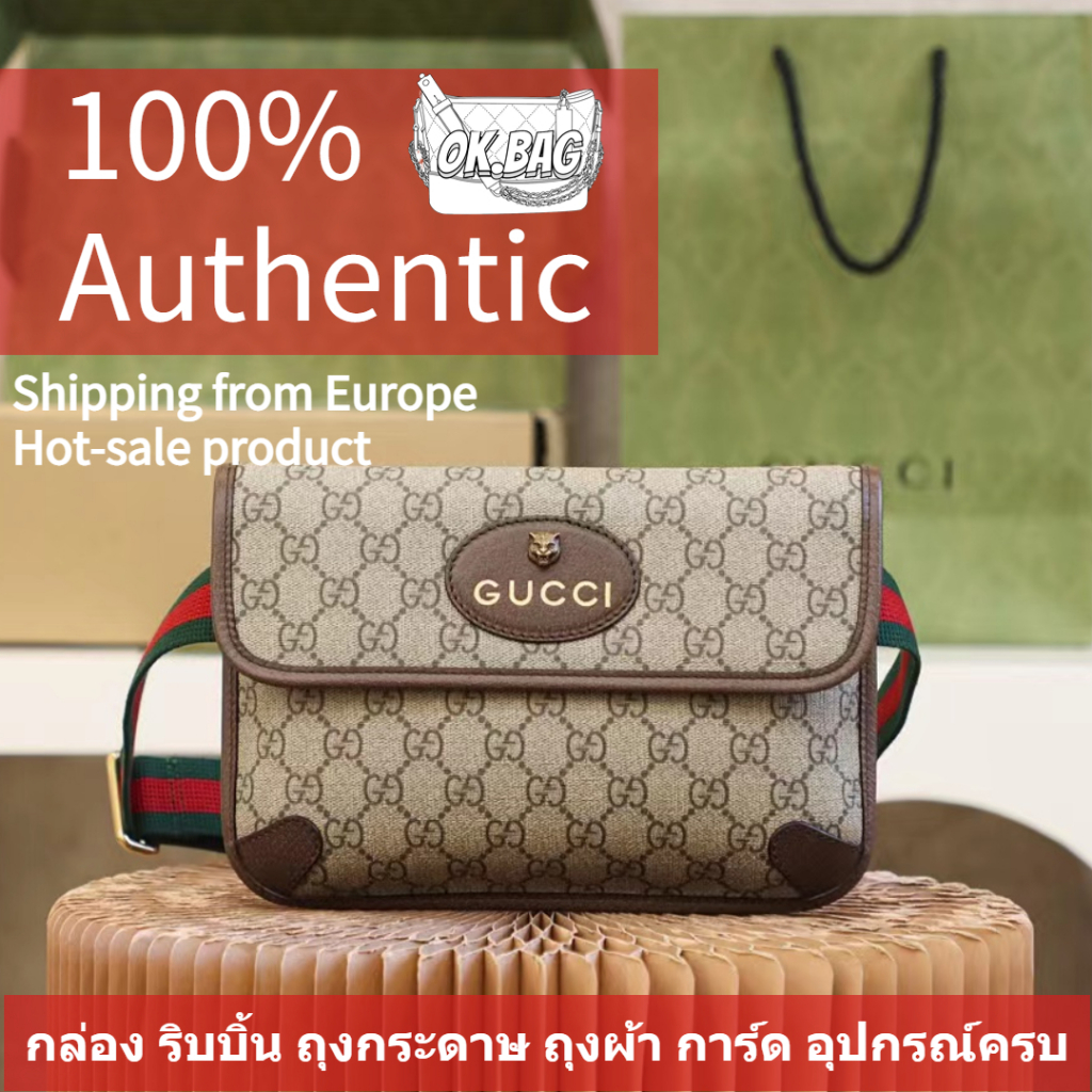 กระเป๋าคาดเอว-neo-vintage-gg-supreme-belt-bag