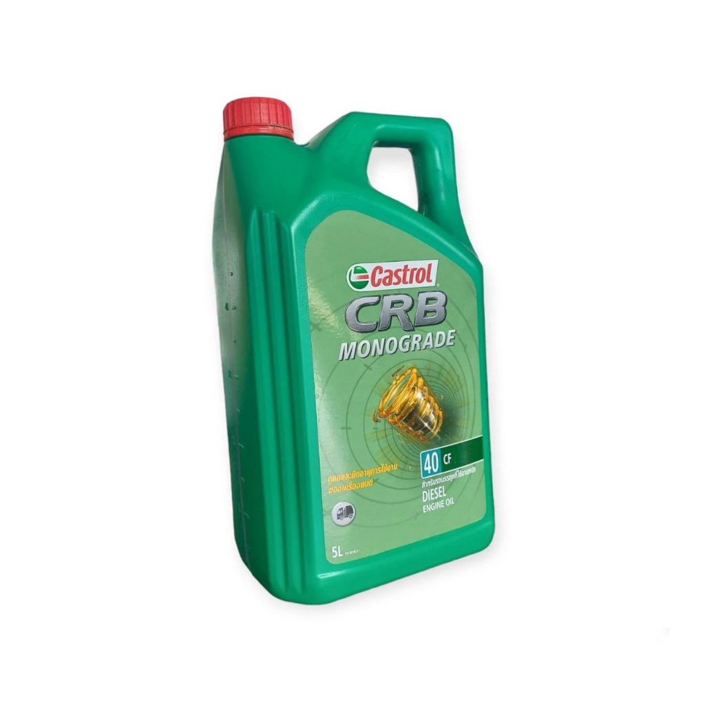 น้ำมันคาสตรอล-ซีอาร์บี-castrol-crb-monograde-40-ขนาด-5-ลิตร-12-90