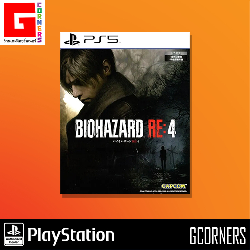 ภาพหน้าปกสินค้าPS5 : เกม BIOHAZARD 4 ( Zone 3 )