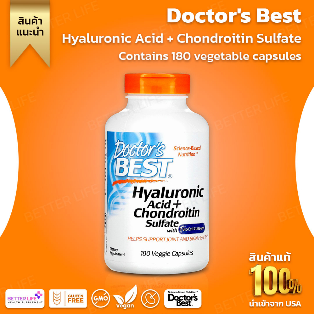 Doctor's Best, Hyaluronic Acid + Chondroitin Sulfate Contains 180