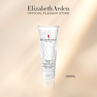 Elizabeth Arden - Eight Hour® Cream Intensive Moisturizing Body Treatment 200ml. ครีม อินเทนซีฟ มอยเจอร์ไรเซอร์ ทรีทเม้น