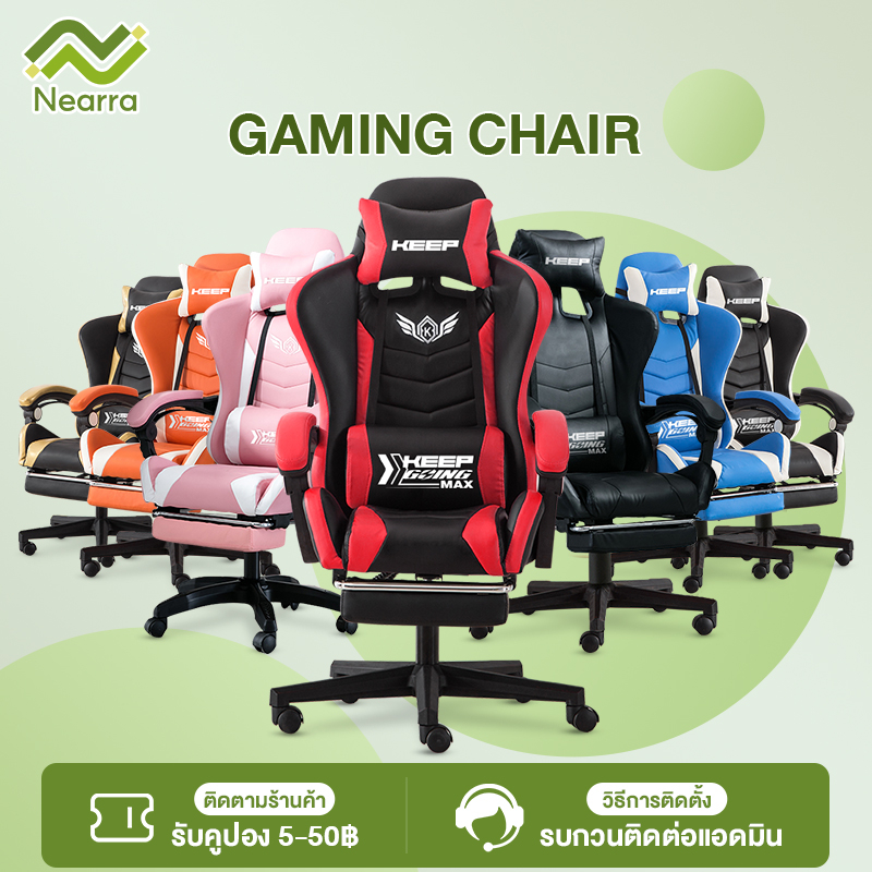 สั่งซื้อ Gaming Chair ราคาดี ลดราคา ออนไลน์ | อุปกรณ์สำหรับเล่นเกม  คอมพิวเตอร์และแล็ปท็อป ก.ค. 2023 | Shopee Thailand