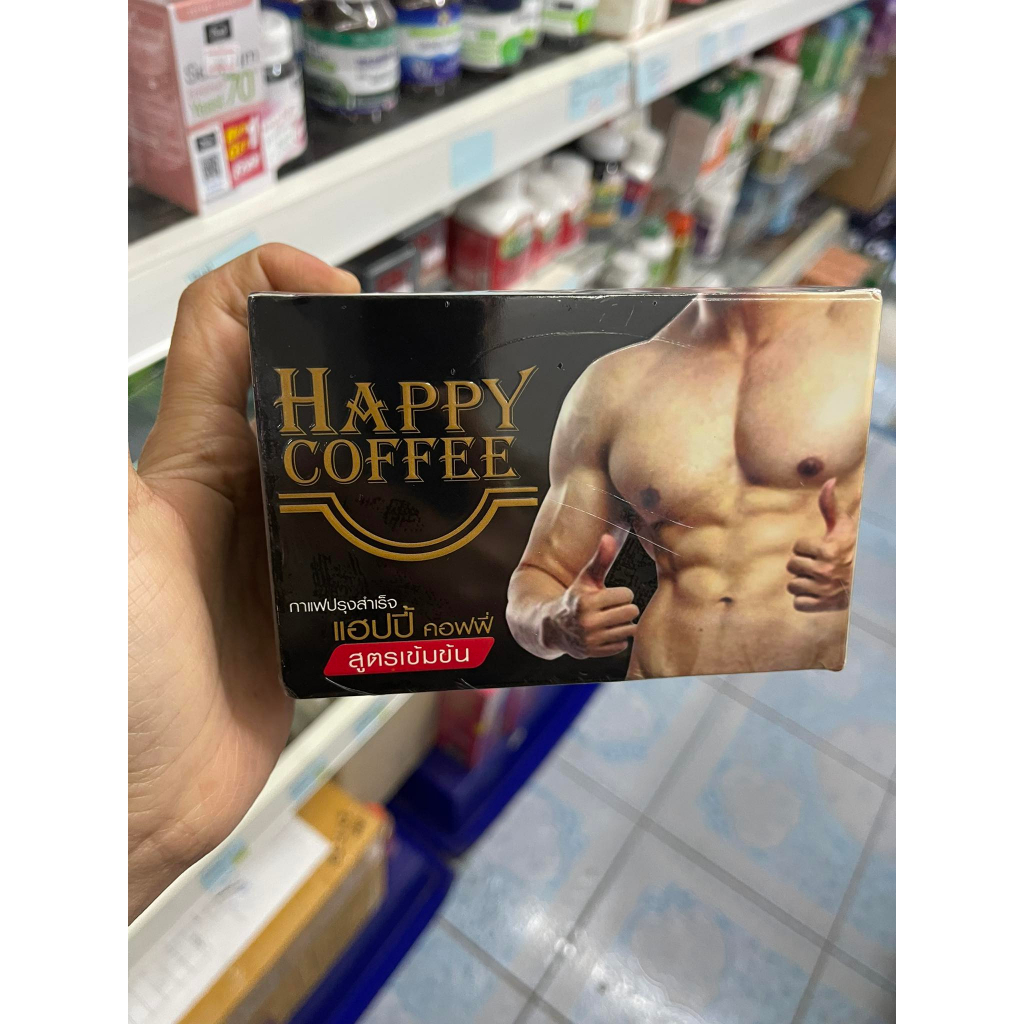 แฮปปี้คอฟฟี่-กาแฟดีสำหรับท่านชาย-happy-coffee-บรรจุ-10ซอง-ของแท้100-สำหรับท่านชาย-เพิ่มความมั่นใจท่านชาย