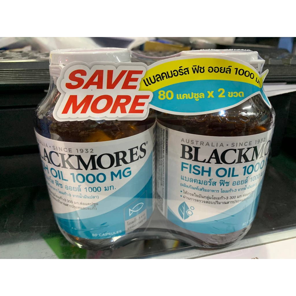 blackmore-fish-oil-1000mg-80-แคปซูลเจล-ของแท้100-ล๊อตใหม่สุด-exp-05-01-2024