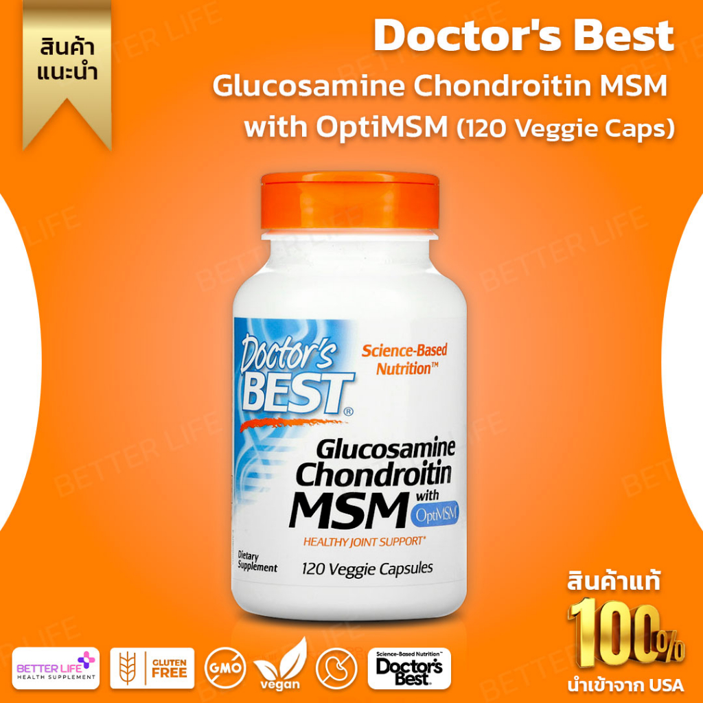 Doctor's Best, Glucosamine Chondroitin MSM with OptiMSM, 120 Veggie
