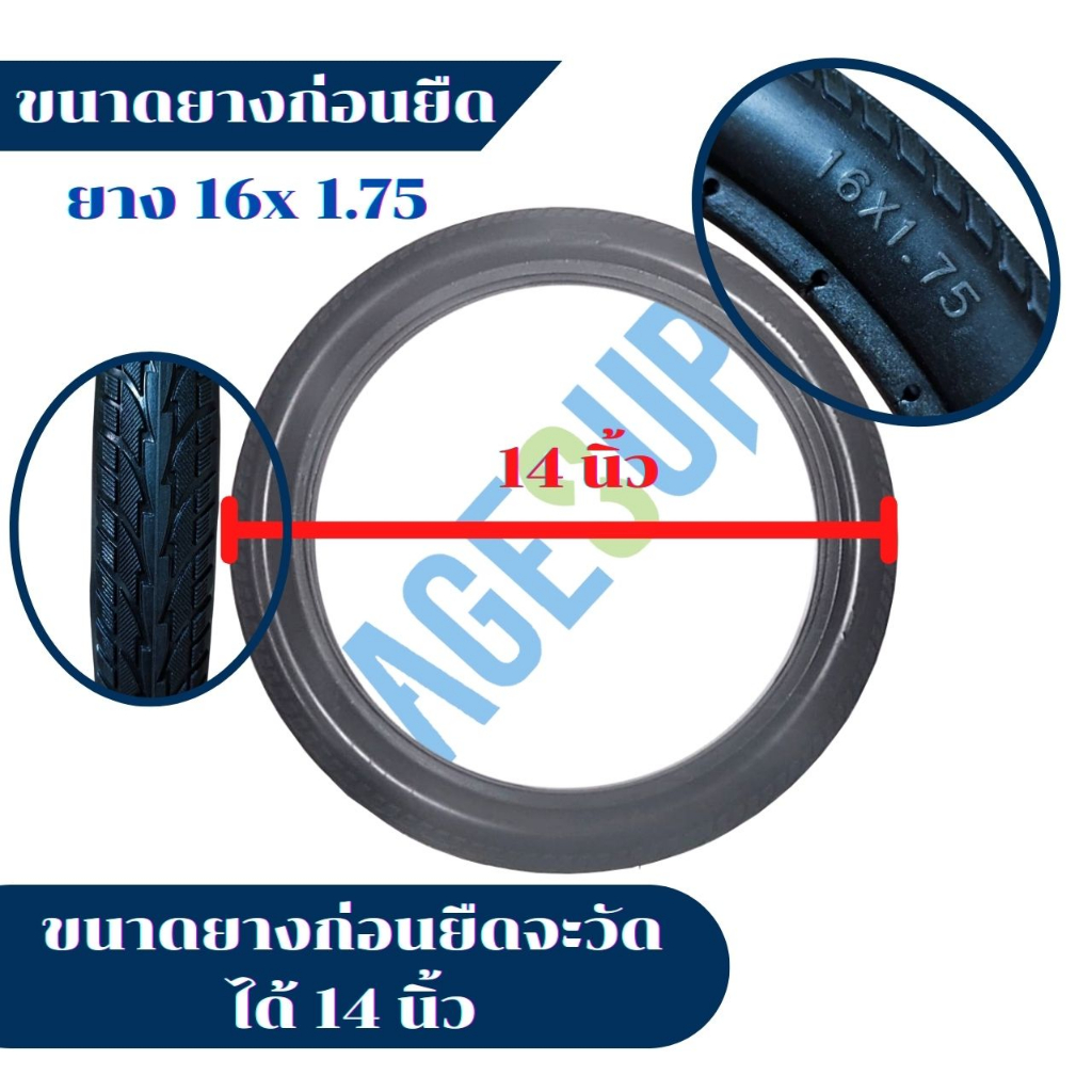 ยางอะไหล่ยางตันpuยางรถเข็นผู้ป่วย-อะไหล่ล้อยางรถเข็นวีลเเชร์-ยาง-12-14-16-20-22-24-ขายเป็นเส้น-ข้าง