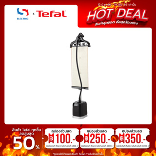 สินค้า Tefal เตารีด เตารีดไอน้ำแบบยืน เครื่องรีดผ้าไอน้ำ เครื่องรีดผ้าไอน้ำแบบยืน รุ่น IT3440 ขนาด 1800 วัตต์