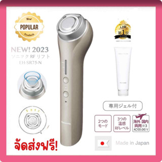 パナソニック 美顔器 ソニック RF リフトケア ゴールド調 EH-SR72-N パナソニック 美顔器 ソニック RF リフトケア ゴールド調 EH-SR72-N