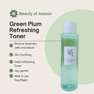 Green Plum Refreshing Toner : AHA + BHA [Renewed]