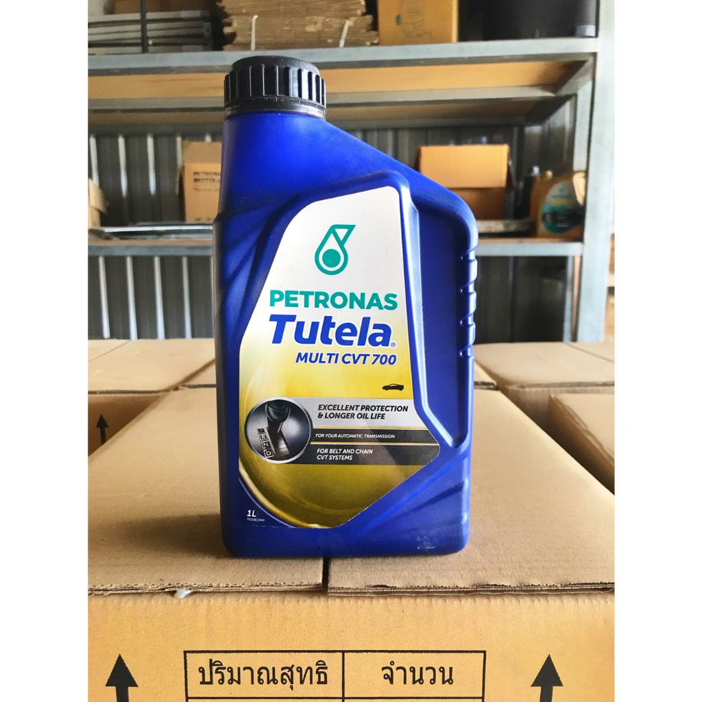 น้ำมันเกียร์สังเคราะห์ PETRONAS Tutela Multi CVT 700 (1L น้ำมันเกียร์สังเคราะห์ PETRONAS Tutela Multi CVT 700 (1L