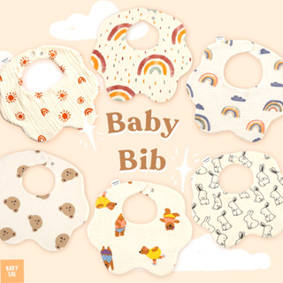 (พร้อมส่ง) Bib ผ้ากันน้ำลาย สำหรับเด็กเล็ก ผลิตจากผ้า cotton แท้ นุ่ม ไม่ระคายเคืองผิว