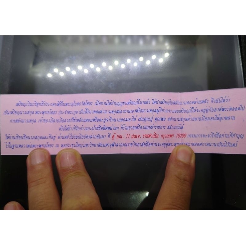 พระพุทธโสธร-เนื้อเงิน-ลงยาน้ำเงิน-เหรียญนามสกุล-ประจำตระกูล-รุ่นสืบสกุล-สลักนามสกุล-วัดโยธร-ฯ-จ-ฉะเชิงเทรา-ปี-2547