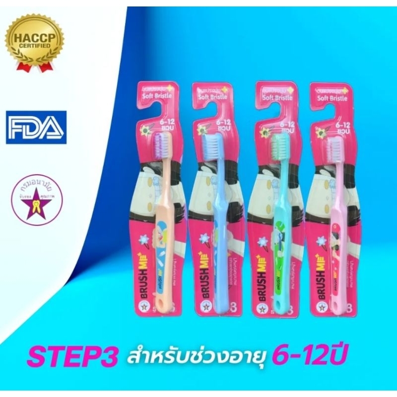 ส่งฟรีไม่ใช้โค้ด Fluocaril SYSTEMA Colgate ยาสีฟัน หลอดขนาดพกพา ...
