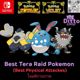 Pokémon Scarlet & Pokémon Violet (NSW) Best Pokemon for Tera Raids Best Physical Attackers