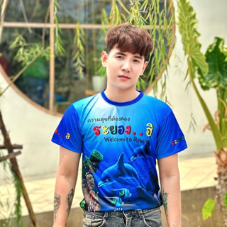 ภาพขนาดย่อของภาพหน้าปกสินค้าเสื้อผ้าไมโคร ระยองฮิ ลายโลมาน้ำเงิน จากร้าน khun_thot บน Shopee