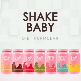 ShakeBaby Diet Protein Shake 750g - โปรตีนควบคุมน้ำหนัก