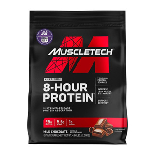 Muscletech 8-hours (PHASE-8)