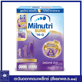 *[นมผง] มิลนิวทริ ชัวร์ รสจืด 550 กรัม Milnutri Sure (Dumex) 0603