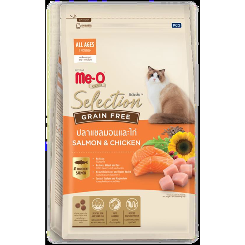 [1.2kg][3แบบ] MeO Selection Grain free อาหารแมวมีโอ เกรนฟรี | Shopee ...