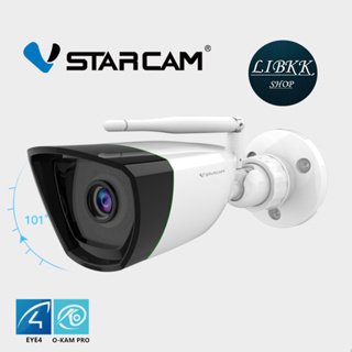 ราคาและรีวิวVStarcam CS55 1296P Outdoor IP Camera กล้องวงจรปิดไร้สาย กล้องนอกบ้าน 3.0ล้านพิกเซล