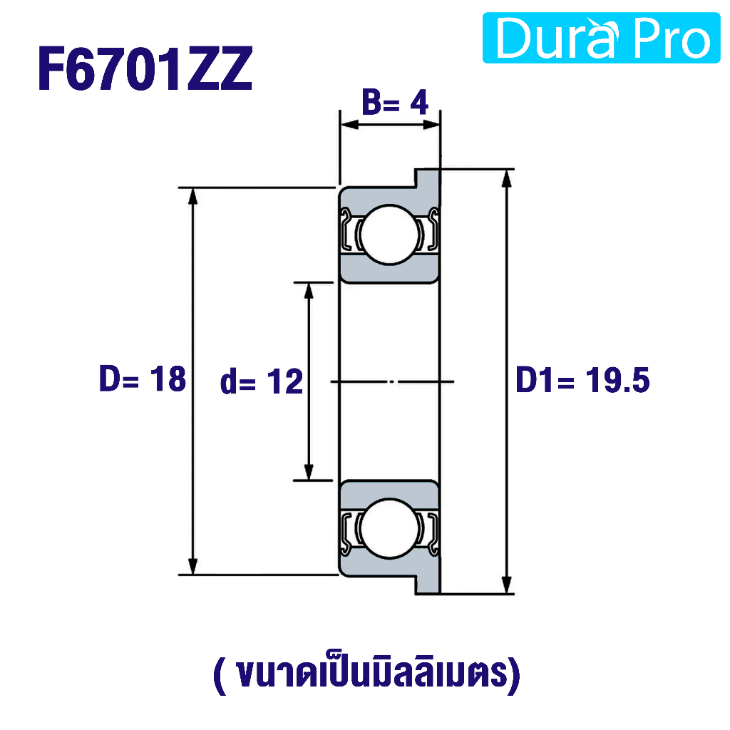 f6700zz-f6701zz-f6702zz-f6703zz-ตลับลูกปืนหน้าแปลน-flanged-ball-bearings-ฝาเหล็ก-2-ข้าง-f6700-f6701-f6702-f6703