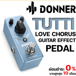 [ใส่โค้ดลด 1000บ.] Donner Tutti Love Chorus Guitar Effect Pedal เอฟเฟคกีตาร์