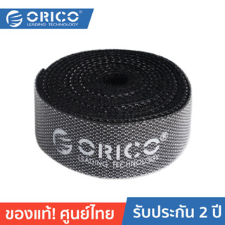 ORICO-OTT CBT-1S02 Cable Organizer Wire Winder Earphone Holder Cord Protector HDMI Cable Management Black โอริโก้ รุ่น CBT-1S02 ที่จัดเก็บสายไฟ,สายหูหัง,HDMI สีดำ