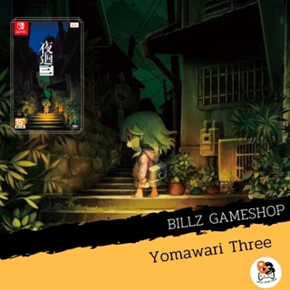 (🌟ไลฟ์เที่ยง+2ทุ่ม เหลือ 1,057 บาท เก็บโค้ดในไลฟ์✨) (มือ1) Nintendo Switch | Yomawari Three