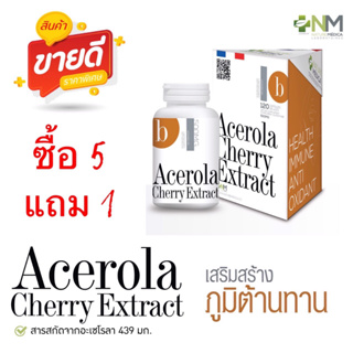 ภาพหน้าปกสินค้า💥จัดส่งไวที่สุด💥Nature Medica Natural Acerola-C 500 mg (120 แคปซูล) NM ซึ่งคุณอาจชอบสินค้านี้