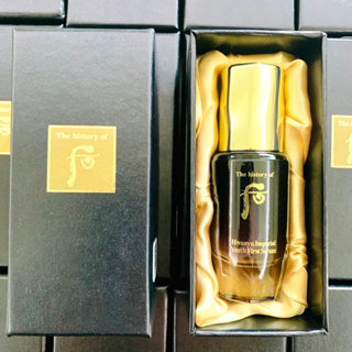 The History Of Whoo Hwanyu Imperial Youth First Serum 15ml (เซลั่มขวดม่วง)