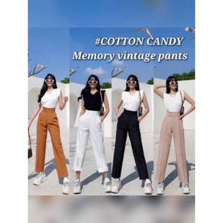 #COTTON CANDY 🍭 กางเกงเอวสูงขากระบอกเล็ก New Memory vintage pants