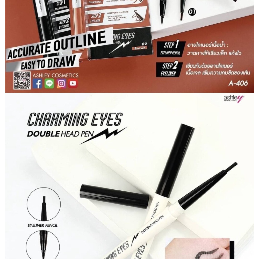 a-406-ashley-eyeliner-chaaming-eyes-double-head-pen-แอชลีย์-อายไลเนอร์-2-รูปแบบ-ในแท่งเดียว-เนื้อน้ำและเนื้อเจล